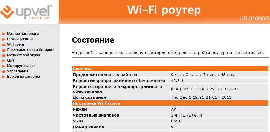 Настройка роутера upvel, инструкция на примере upvel ur 315bn