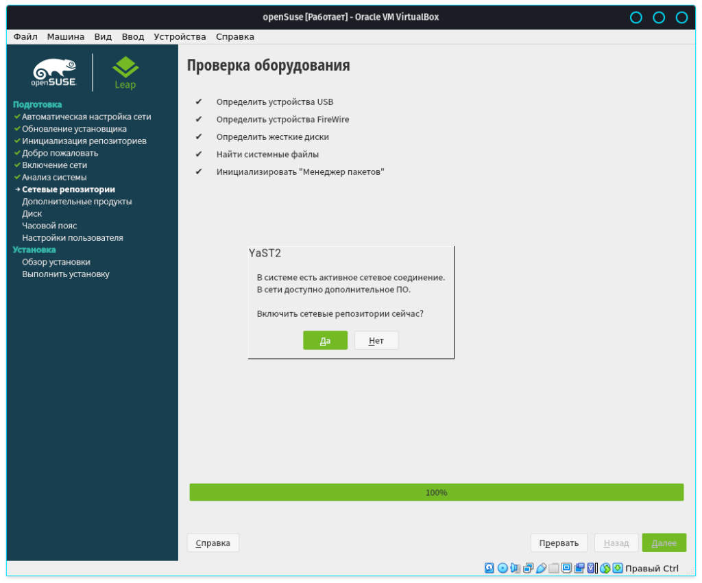 Какой linux выбрать в 2023? плюсы и минусы разных дистрибутивов