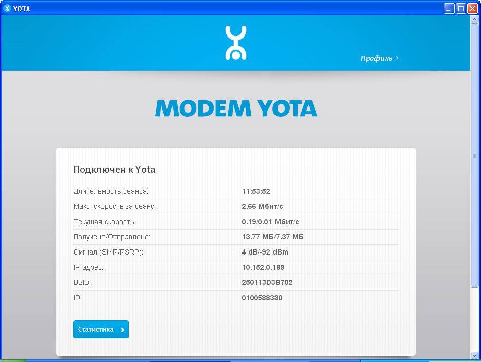 Yota — не работает интернет — причины и решение проблемы