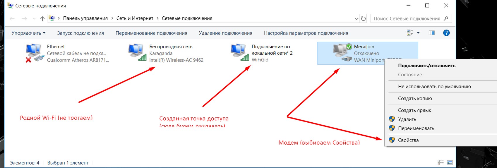 Как раздать интернет по wi-fi c 3g usb модема? роутеры с поддержкой usb модемов