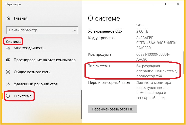 Как обновить библиотеку dll для windows 10 x64 — пошаговая инструкция