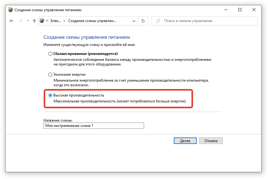 10 способов как увеличить быстродействие компьютера