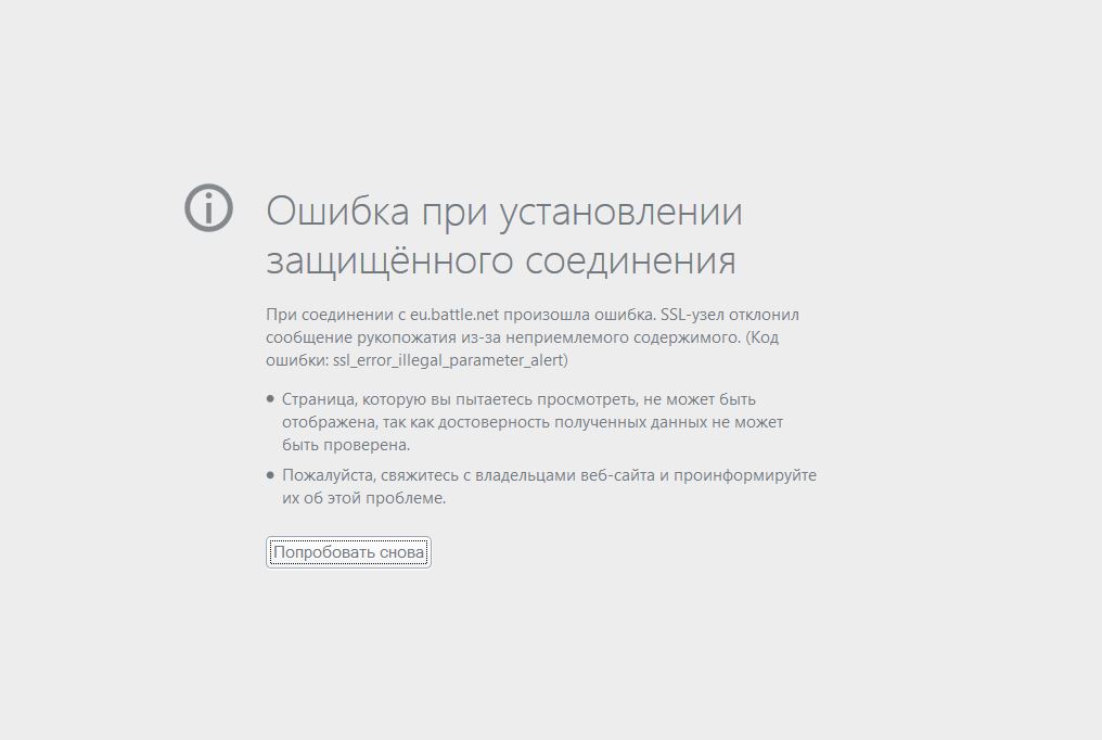 How to troubleshoot security error codes on secure websites | firefox help