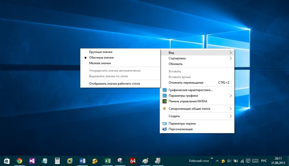 Как создать заметки на рабочем столе в windows 10