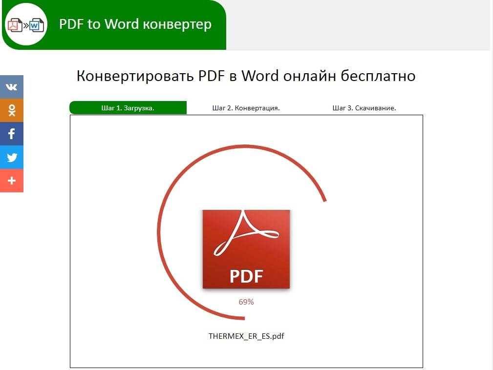 Как создать pdf документ: крутая шпаргалка для всех
как создать pdf документ: крутая шпаргалка для всех