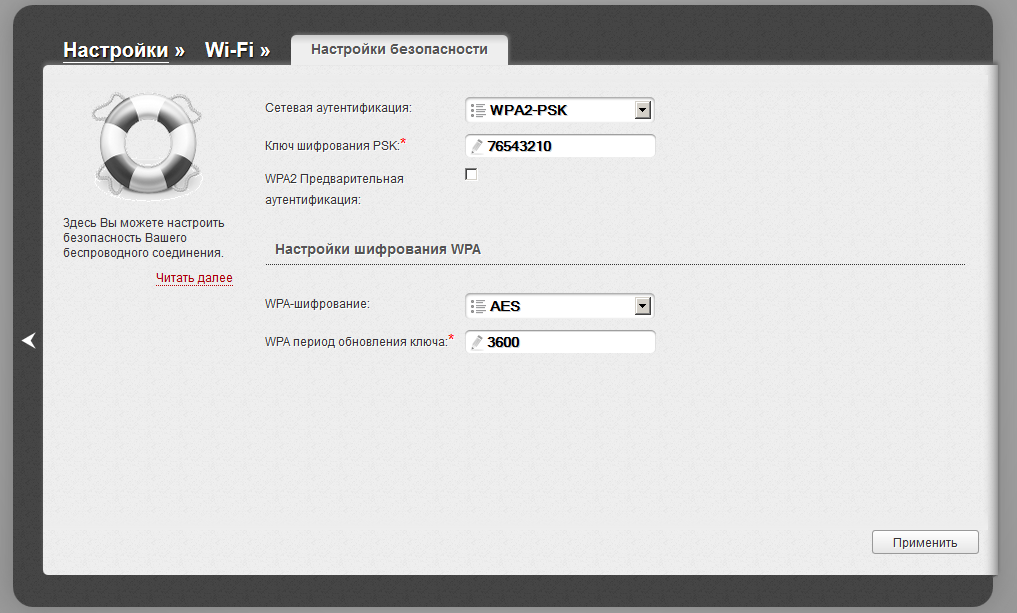 D-link dir-615: инструкция по настройке, технические характеристики