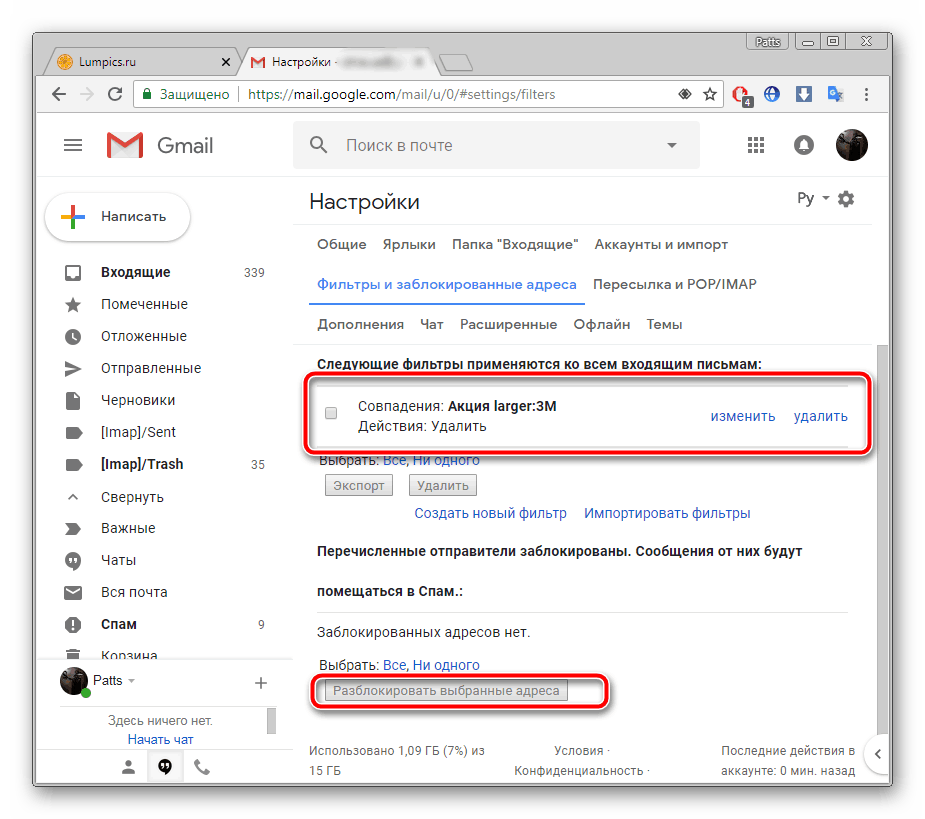 Как заблокировать отправителя в gmail, используя автоматические фильтры
