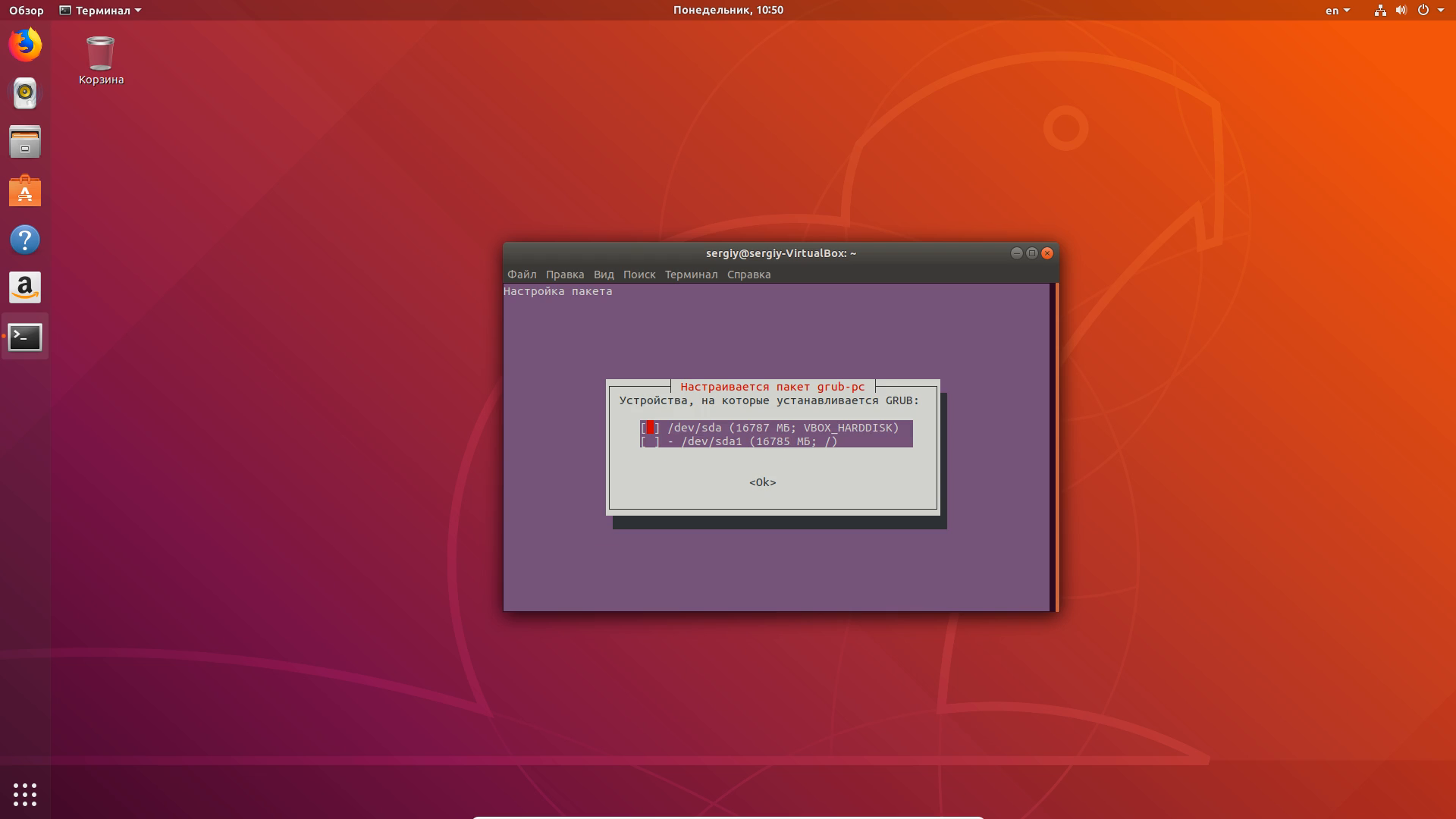 Linux забыли пароль. Обновление убунту через терминал. Программы и обновления Ubuntu. Обновить версию Ubuntu через терминал. Ubuntu проверка подключения.