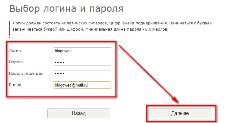 Что такое кириллица при регистрации образец заполнения кодовое слово