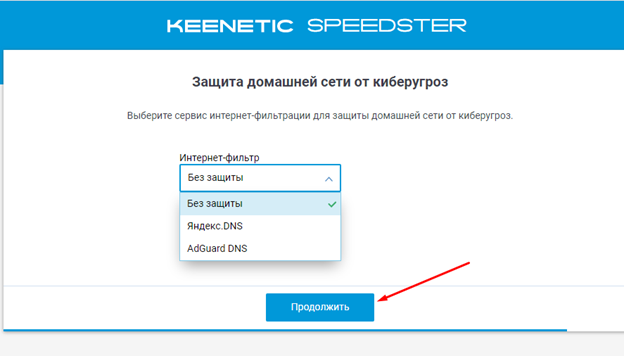 Пошаговая настройка роутера zyxel keenetic lite 2