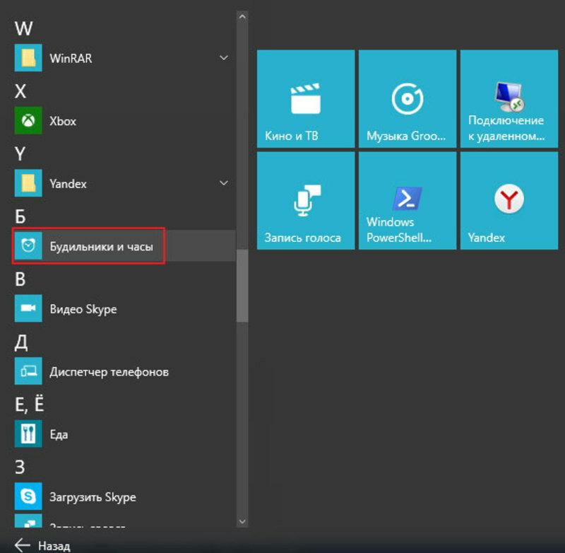 Установка, настройка и удаление windows media center