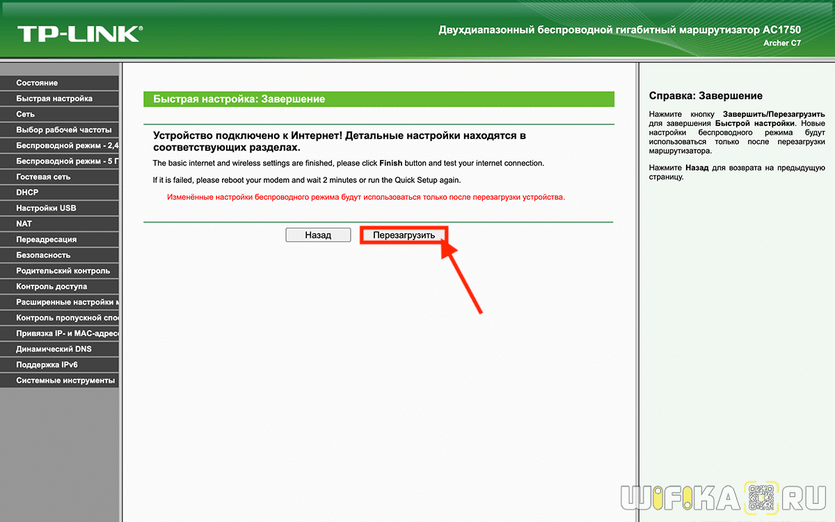 Инструкция как зайти на 19216801 admin пароль admin в личный кабинет d-link и tp-Link Вход на http:19216801 по admin admin настройка роутера wifi самостоятельно