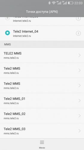 Какие настройки мобильного 4g интернета у теле2