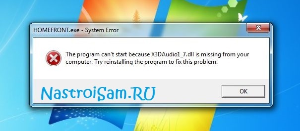 X3daudio1_7.dll для windows 10 x32/64 bit скачать бесплатно
