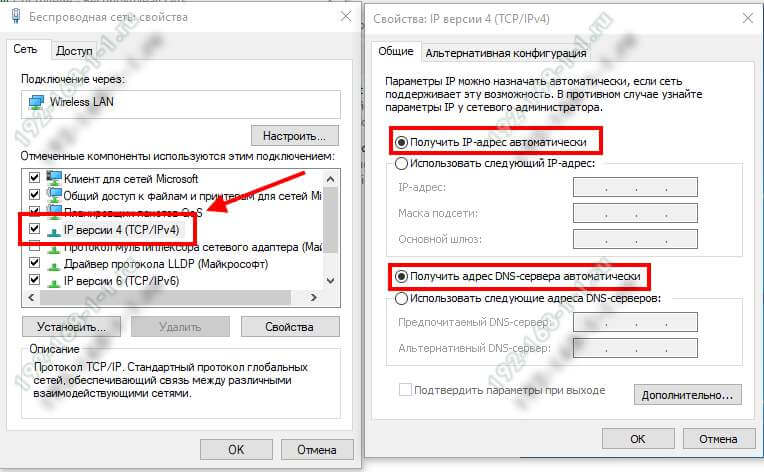 Нестабильно работает wi-fi. почему обрывается интернет через wi-fi роутер?