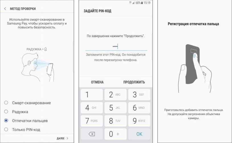 Samsung pay карта по умолчанию