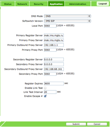 Настройка gpon. Роутер МГТС GPON rv6699. Роутер ZTE МГТС. Роутер МГТС GPON ZTE f660. Маршрутизатор ГПОН МГТС ZTE.