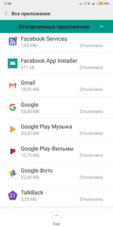 Google assistant - голосовое управление андроид. ассистент и голосовой помощник