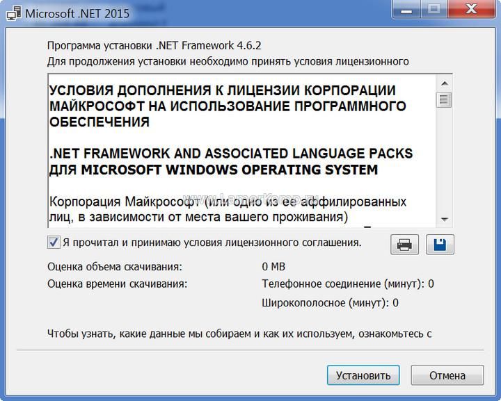 Почему net framework 4 не устанавливается windows 7?