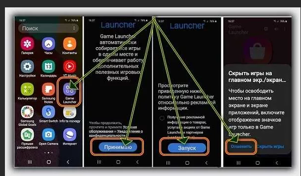 Как сделать запись экрана телефона android - способы и программы