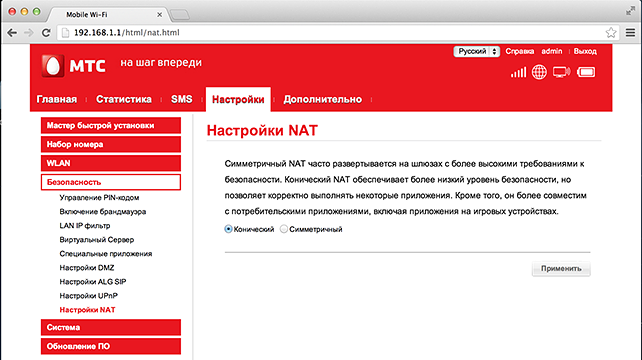 Настройка модема мтс (3g и 4g) для доступа в интернет