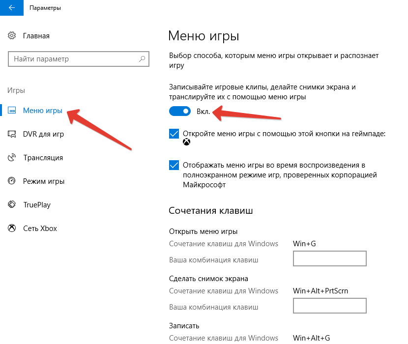 Не открывается панель параметры в windows 10 – что делать?