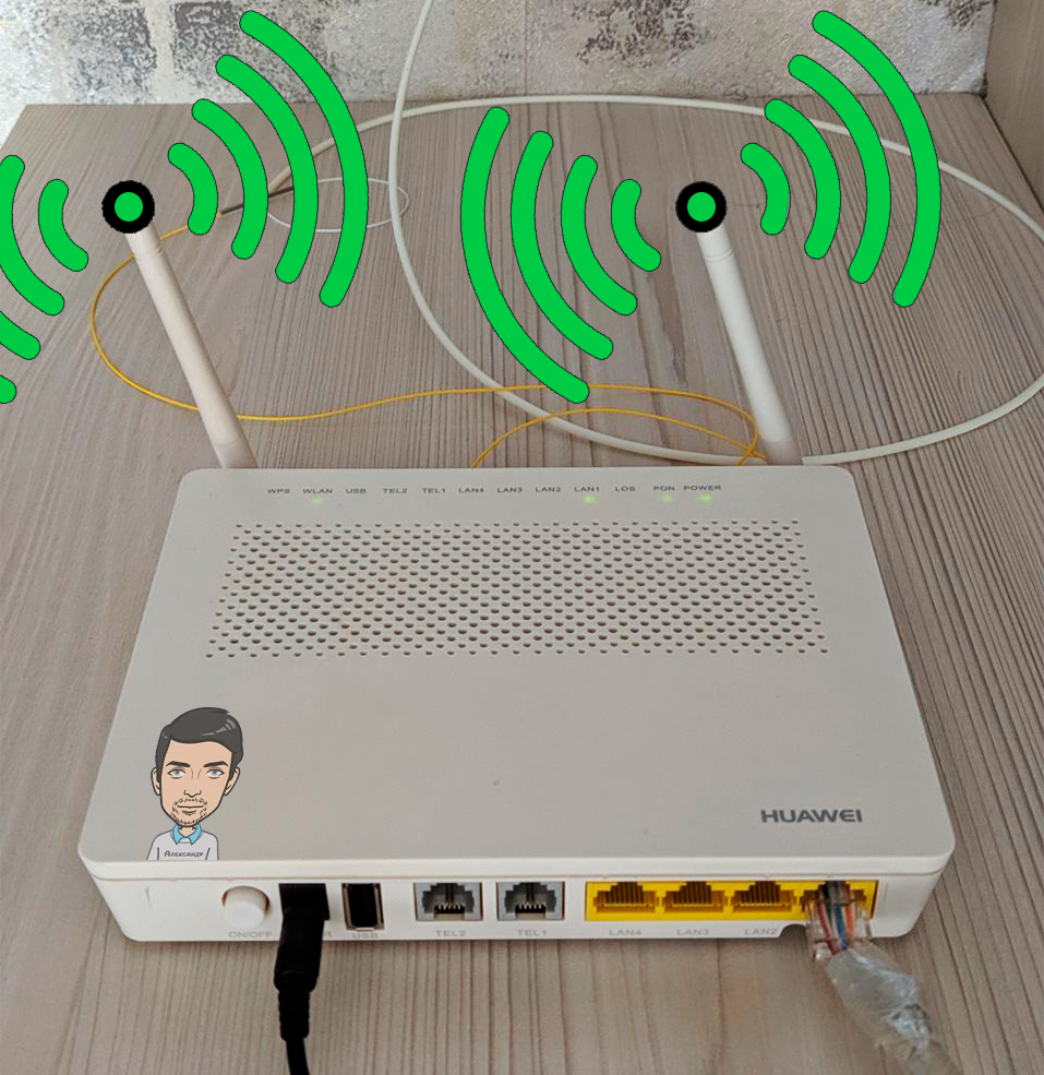 Домашний вай фай интернет. WIFI 6 роутер Хуавей 2022. GPON hg8245h5. Huawei HG 8145 V 5 Router. Huawei GPON ECHOLIFE hg8245h5.