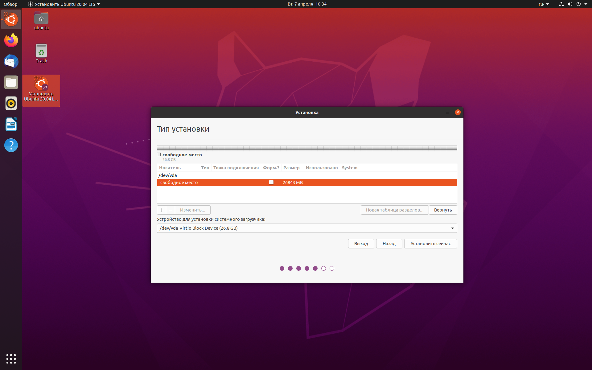 Gta 5 запуск на ubuntu фото 1