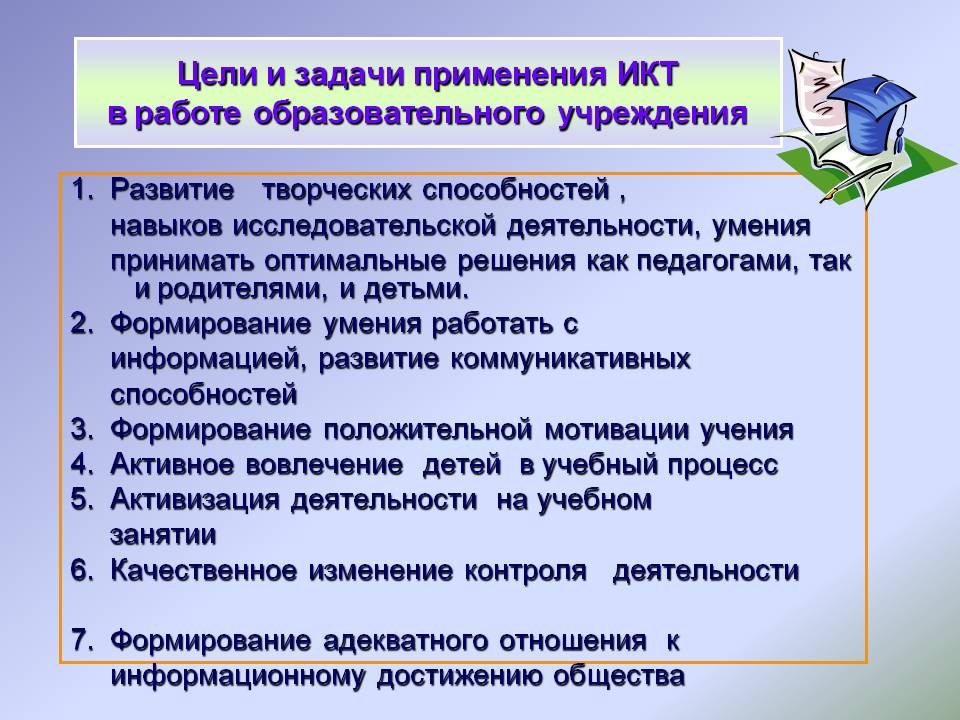 Как вы думаете можно ли использовать компьютерные презентации как самостоятельные документы почему