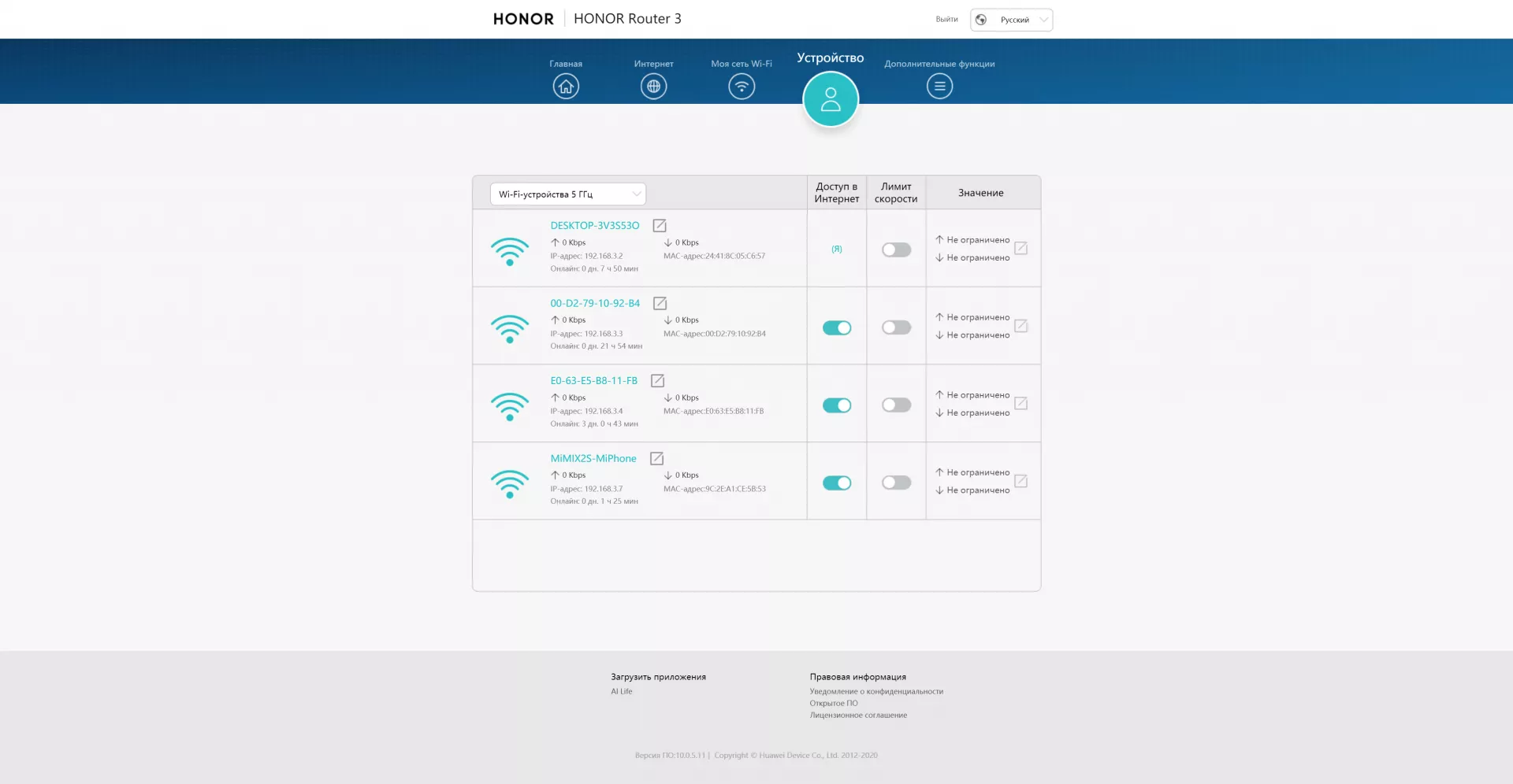 Как усилить wifi сигнал роутера huawei