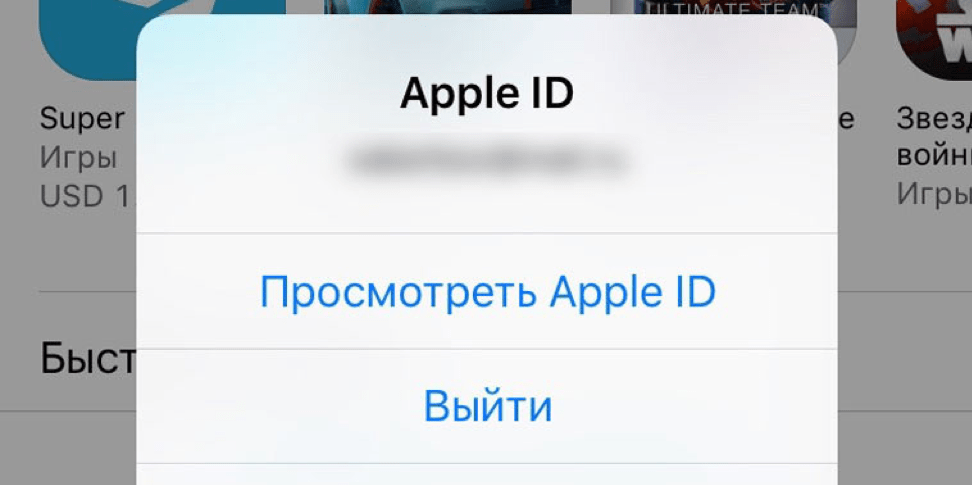 Апстор недоступен. Тик ток в эпл стор. Не скачиваются приложения с app Store на iphone 7. Почему не обновить приложения в аппсторе.