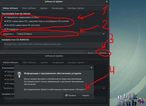 Как проверить версию debian linux - настройка linux