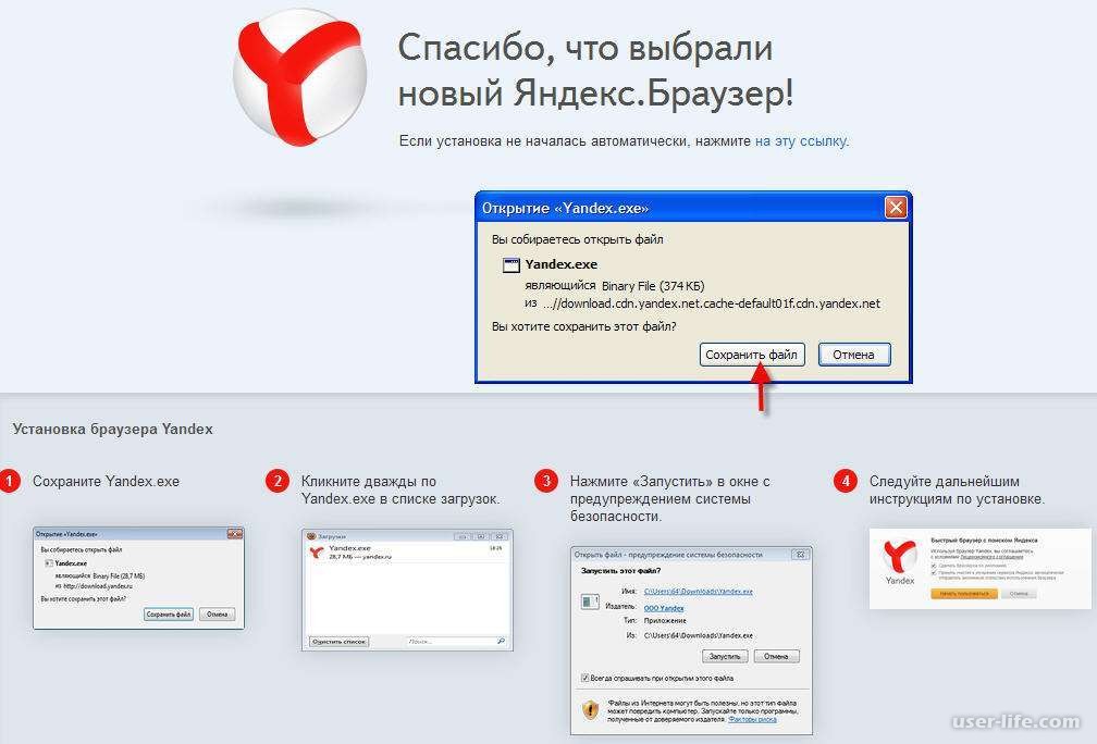 Yandex не грузит картинки