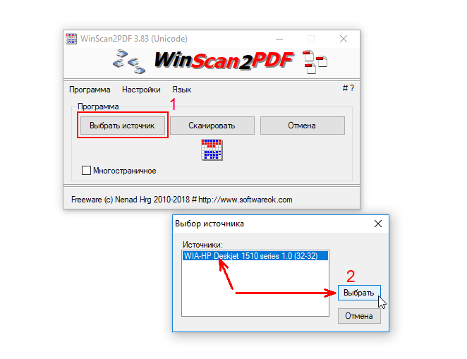 Настройка вин. Winscan2pdf двустороннее сканирование. Сканирование в pdf. Winscan2pdf как пользоваться. Сканер 2 pdf.