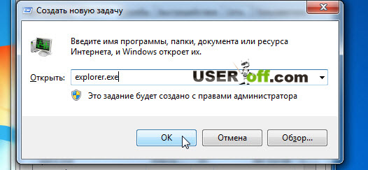 Безопасное извлечение. Крутится значок восстановление USB устройства. Как найти программу не позволяющую сделать безопасное извлечение.