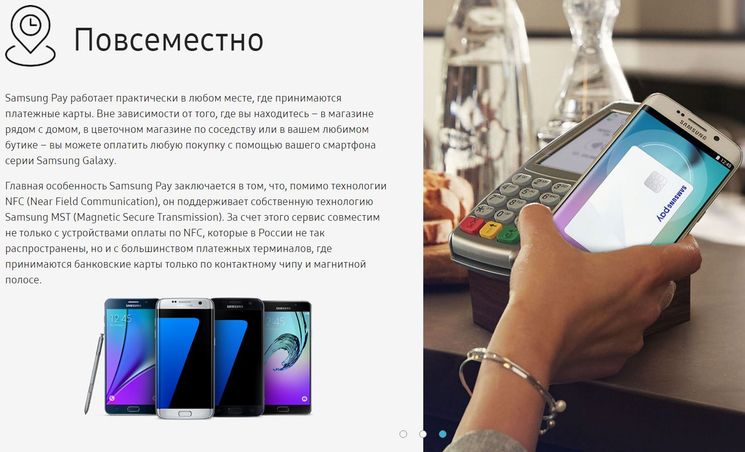 Какие способы бесконтактной оплаты работают в россии в 2022 году: сбпэй, карты мир