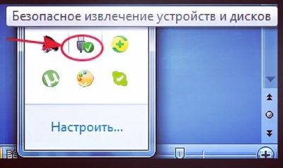 Что делать, если пропало безопасное извлечение устройства
