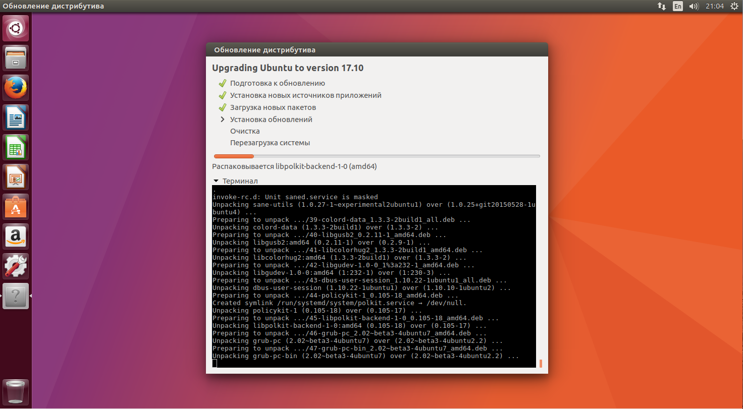 Bionicbeaver/releasenotes - ubuntu wiki