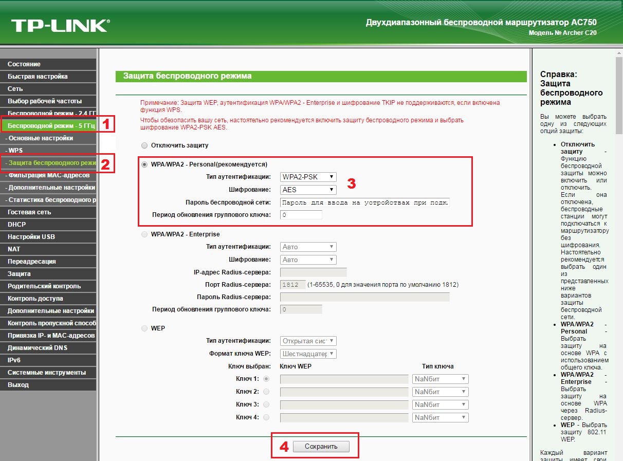 Вход в роутер tp-link для настройки: через браузер и другие способы входа
