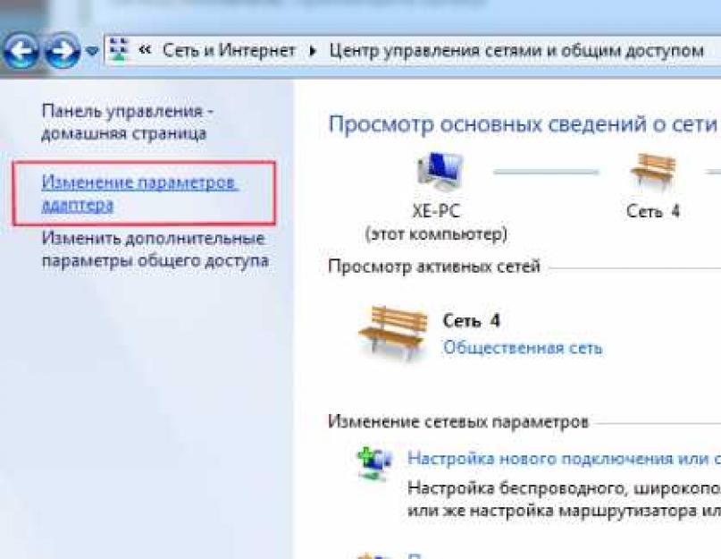 Не работает интернет билайн на телефоне: причины и что делать | почему плохо работает мобильный интернет в другом регионе