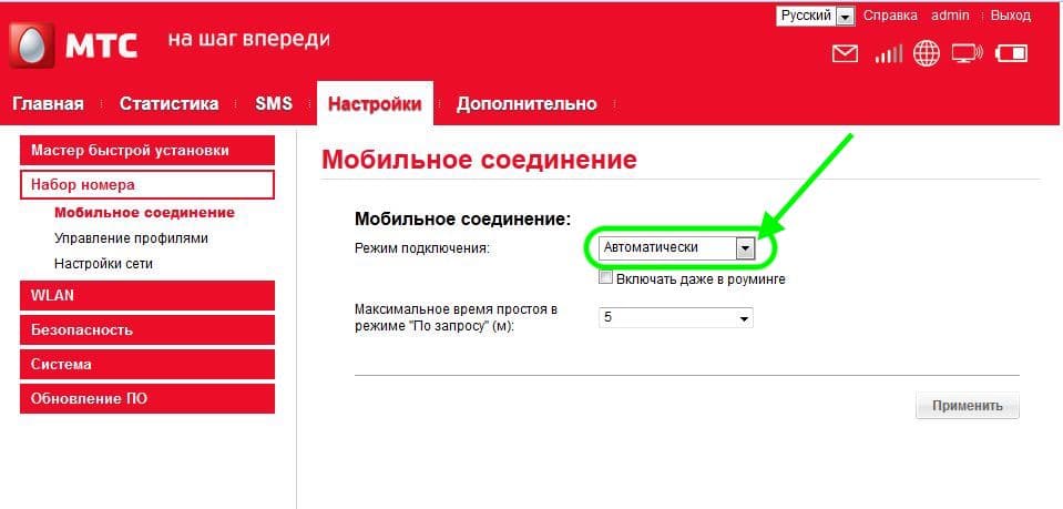 Как настроить роутер через телефон: как зайти в настройки, настроить вай фай, управлять роутером с телефона