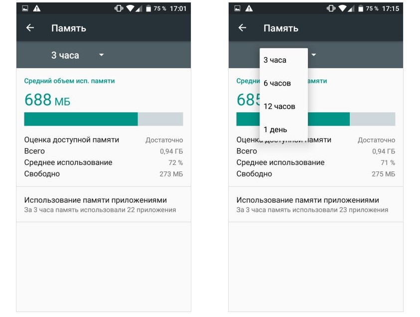 Объем встроенной памяти недостаточен на android что делать