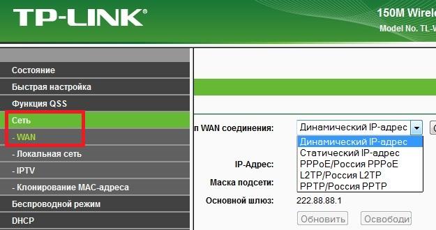 Tp-link tl-wr720n: подключение и настройка wi-fi роутера