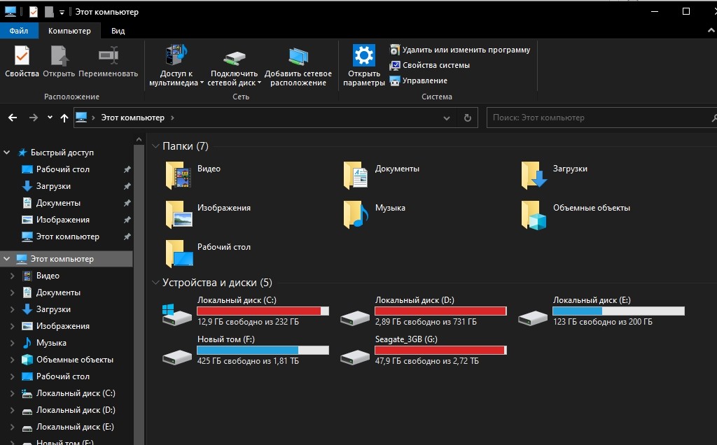 Правильная настройка системы windows 10 под ssd диск