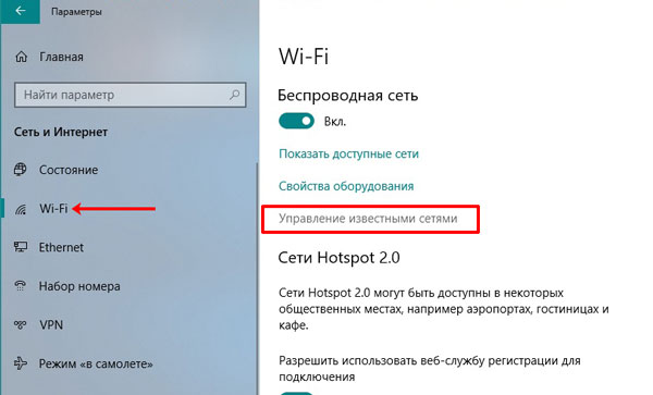 Не удается подключиться к сети wi-fi: значение ошибки в windows и способы ее решения