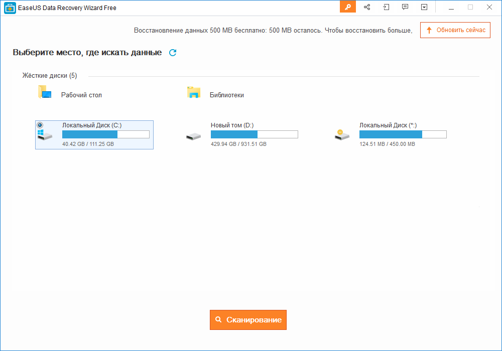 Easeus data recovery wizard professional | reliable data recovery tool
