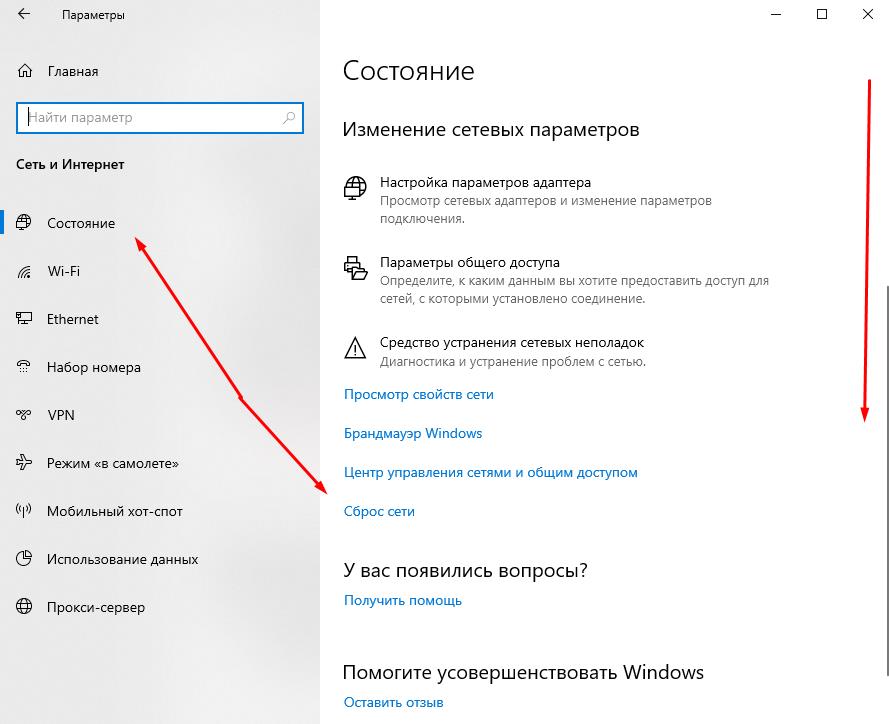 Пять шагов для устранения ошибки Сетевой адаптер не имеет допустимых параметров настройки IP в Windows 7, 8, 10 Какие параметры настройки ip адаптера ethernet должны быть