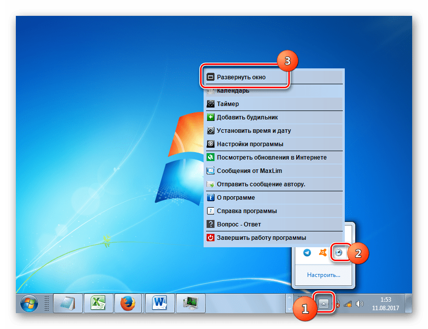 Как поставить будильник на ноутбуке с windows (7. 8. 10)?
