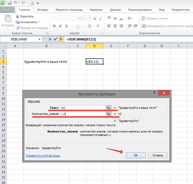 Бесплатные уроки по excel: большая подборка / skillbox media