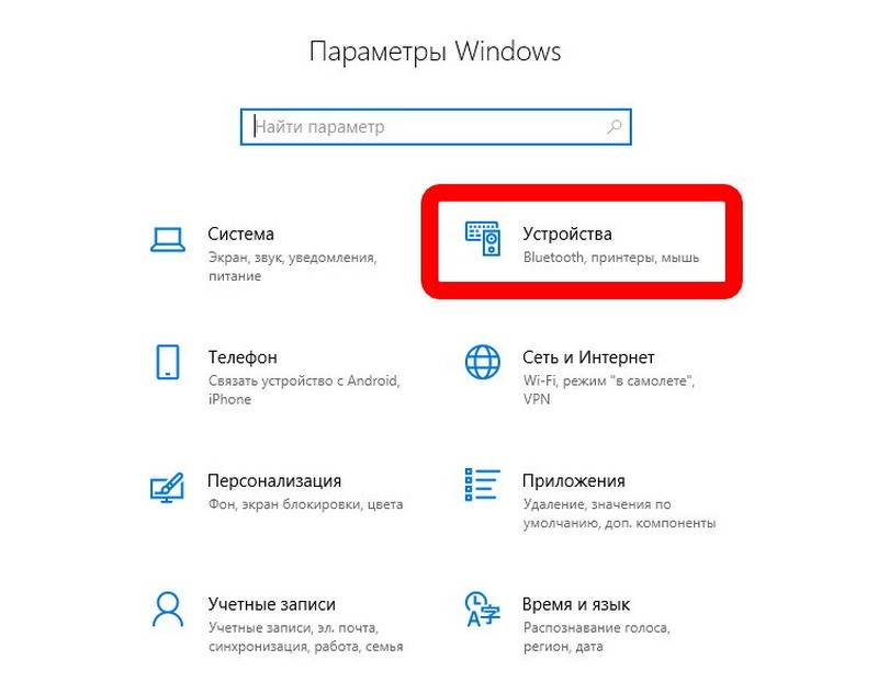 Miracast Windows 10 как включить.